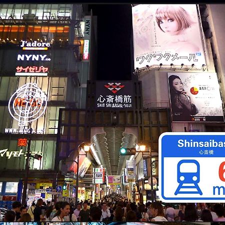 Osaka - Apartment / Vacation Stay 77621 Εξωτερικό φωτογραφία